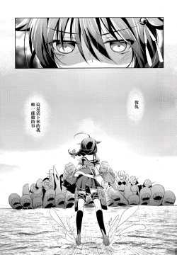 Page 3 of Dame Inu Shigure Shitsuke Kiroku