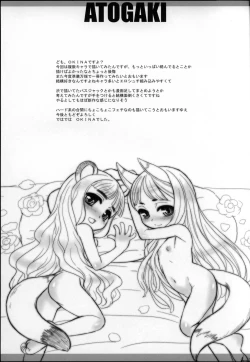 Page 29 of Mechiku no Gakko | Female Breeding School