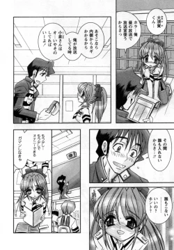 Page 14 of ii koto
