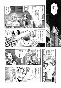 Page 42 of ii koto