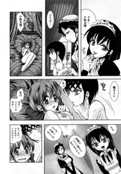 Page 62 of ii koto