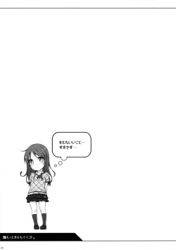 Page 21 of Motto Kimochi Ii Koto.