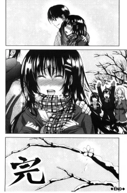 Page 207 of Pakotate! Seikouritsu 0% no Teppeki Bishojo VS Seikouritsu 100% no Hentai Katei Kyoushi