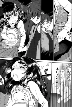 Page 11 of Kaikan Ryokou