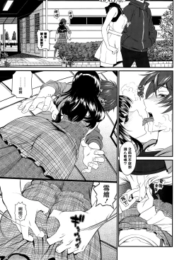 Page 7 of Kaikan Ryokou