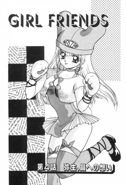 Page 138 of Nurse Angel