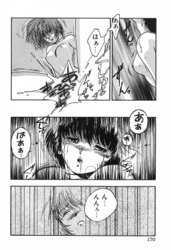 Page 169 of Nurse Angel