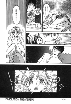 Page 177 of Nurse Angel