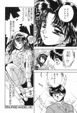 Page 27 of Nurse Angel