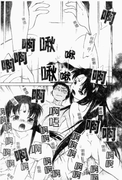 Page 135 of I♥DOLL