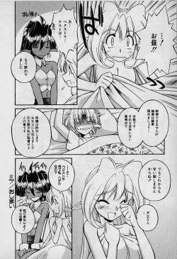 Page 126 of Saint Demonish Night