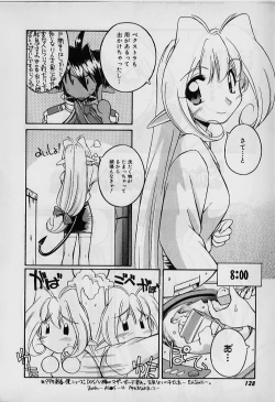 Page 128 of Saint Demonish Night