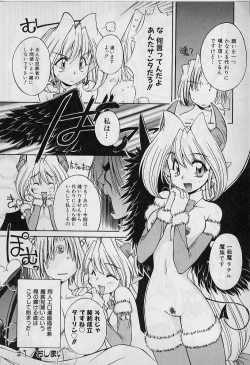 Page 22 of Saint Demonish Night