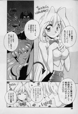 Page 30 of Saint Demonish Night