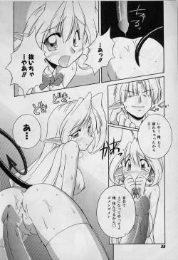 Page 38 of Saint Demonish Night