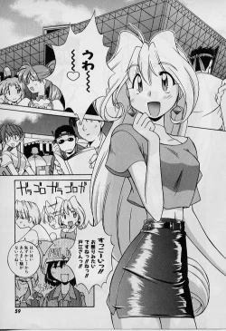 Page 59 of Saint Demonish Night