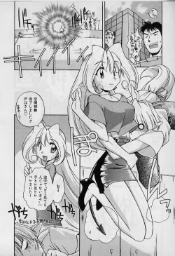 Page 62 of Saint Demonish Night