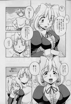 Page 66 of Saint Demonish Night