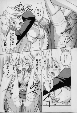 Page 71 of Saint Demonish Night