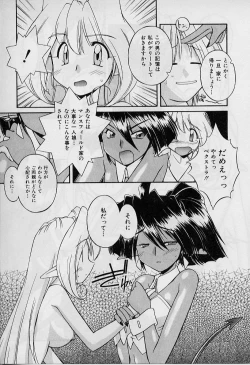 Page 83 of Saint Demonish Night