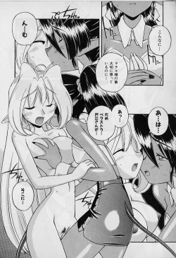 Page 84 of Saint Demonish Night