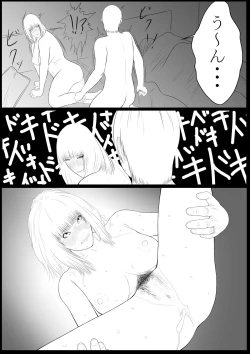 Page 13 of Haha Anal