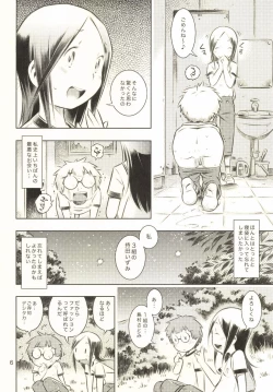 Page 5 of Fuyu no Seiza