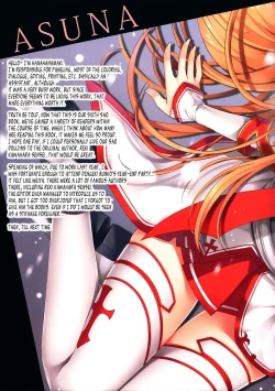 Page 17 of Niizuma to Issho - 新娘修行