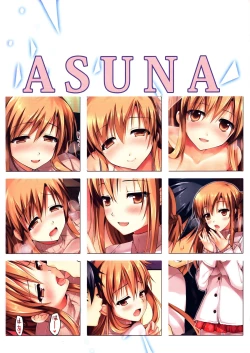 Page 3 of Niizuma to Issho - 新娘修行