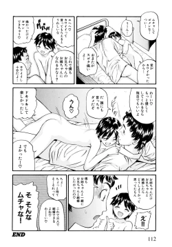 Page 114 of "Shoujo" no Mama de... Matsuzaka Takeshi Lo Senshuu