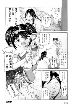 Page 122 of "Shoujo" no Mama de... Matsuzaka Takeshi Lo Senshuu