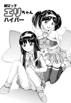 Page 124 of "Shoujo" no Mama de... Matsuzaka Takeshi Lo Senshuu