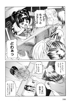 Page 168 of "Shoujo" no Mama de... Matsuzaka Takeshi Lo Senshuu