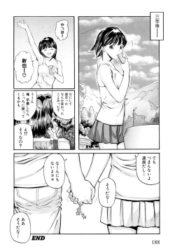 Page 190 of "Shoujo" no Mama de... Matsuzaka Takeshi Lo Senshuu