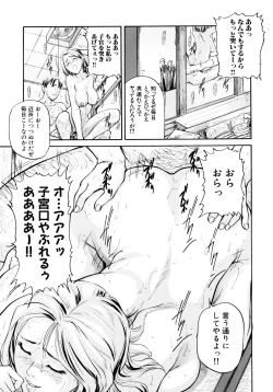 Page 77 of "Shoujo" no Mama de... Matsuzaka Takeshi Lo Senshuu