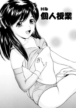 Page 7 of "Shoujo" no Mama de... Matsuzaka Takeshi Lo Senshuu