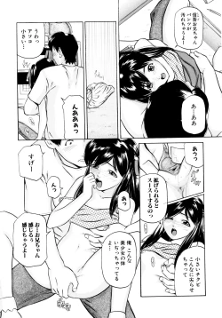 Page 9 of "Shoujo" no Mama de... Matsuzaka Takeshi Lo Senshuu