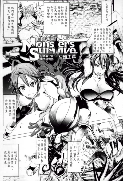 Page 29 of Dain no Kokuin