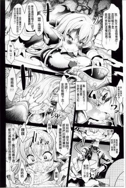 Page 50 of Dain no Kokuin