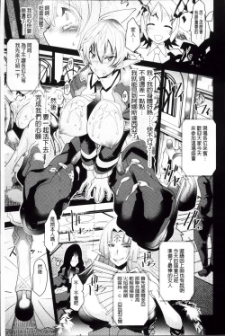 Page 59 of Dain no Kokuin