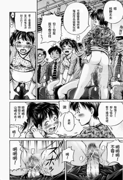 Page 154 of Hairankai