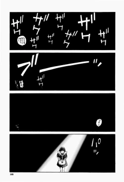 Page 187 of Hairankai