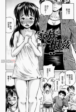 Page 74 of Hairankai