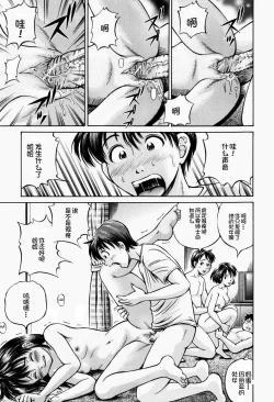 Page 85 of Hairankai