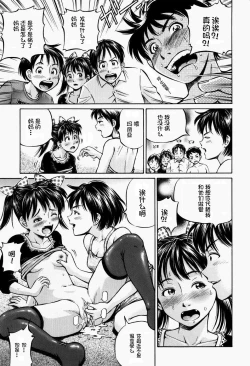 Page 99 of Hairankai