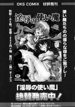 Page 155 of Ookami Musume to Inkou no Tabi