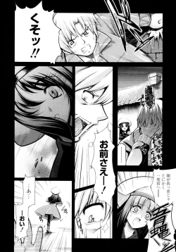 Page 30 of Ookami Musume to Inkou no Tabi