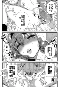 Page 130 of Otome Netoria - Maiden NeTRia | 處女通姦紀實