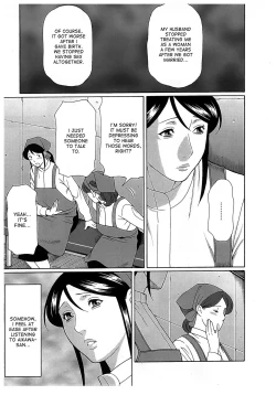 Page 29 of Ingi no Hate 2 Ch. 1-6