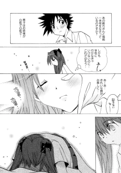 Page 127 of Toaru Zetsurin na Femtachi